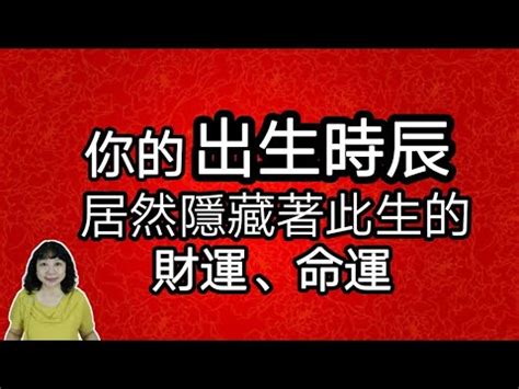 子時生的男人|神仙難斷夜子時！為什麼「子時」出生的人這麼特別？